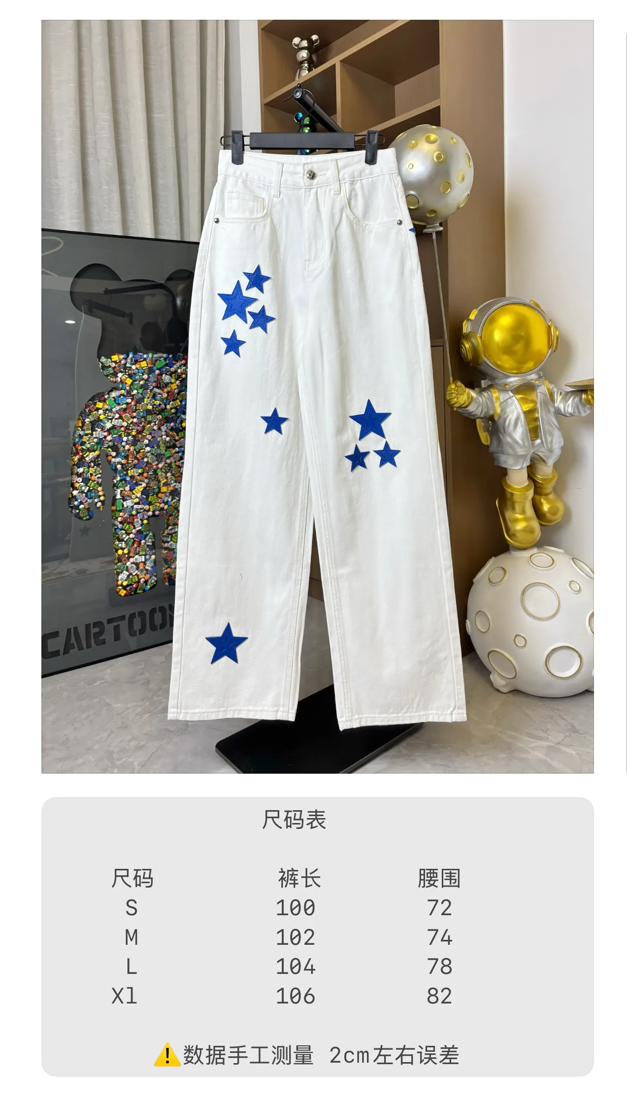 P260 Style number: DC 125# Chrome Hearts Las Vegas limited pants, star patch leather cross denim straight pants. Highly recommended Chrome Hearts jeans, the composite fabric has good texture, comfortable and not tight, comfortable and non-restrictive, makes you look taller and slimmer, easy to wear, has a belly-control effect, fashionable people love it, loose tailoring, comfortable and stylish. Full sense of design, mid-high waist straight version, just the right length to stretch the leg lines🎀 Denim is very popular on the street. You can put any look on Instagram and blend it into various styles. It is suitable for all seasons. Color: White Size: s m l xl (Picture 9️⃣Size chart)